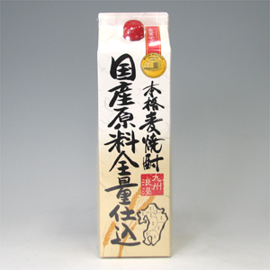 九州浪漫　国産原料全量仕込　麦焼酎　１．８L  [77066]